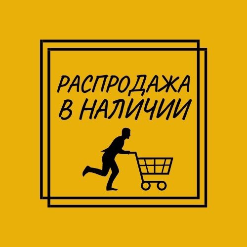 ���� �� 28.05. ��������-���� ��� � �������! ���������� ��� ��� �����!