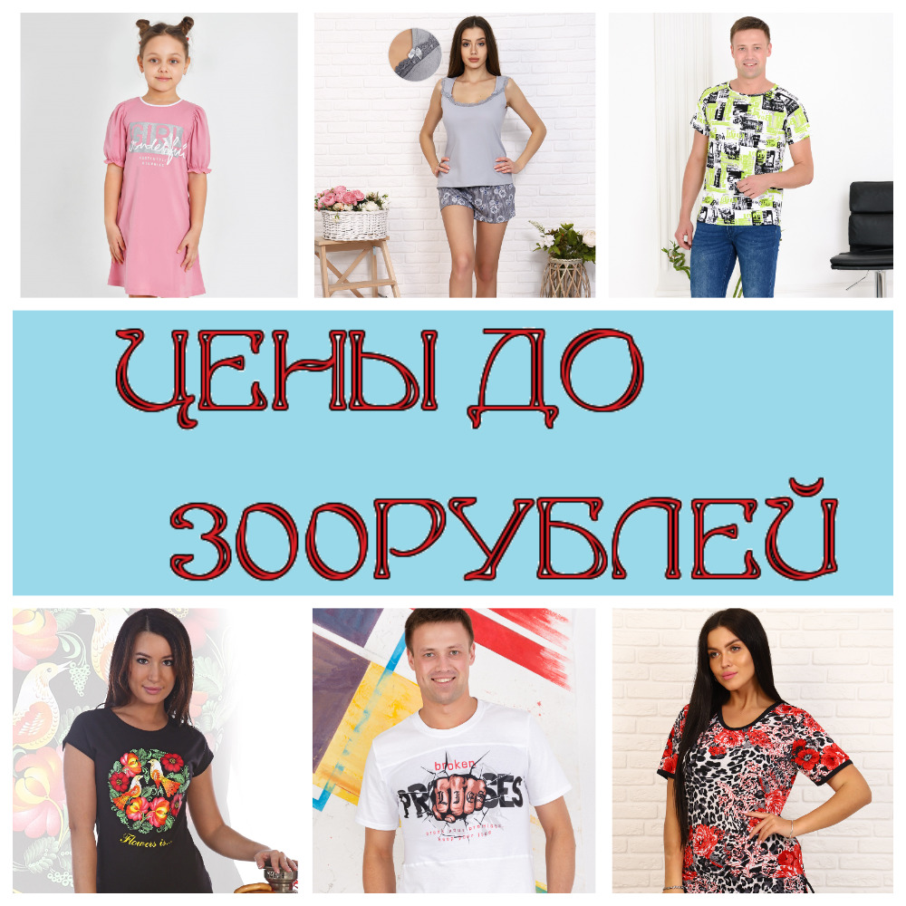 ���� �� 28.05. ���������������! ������ ���� ���������! ������, �������, ������, ��������, �������! ���� �� 300���! ������� 38-60.