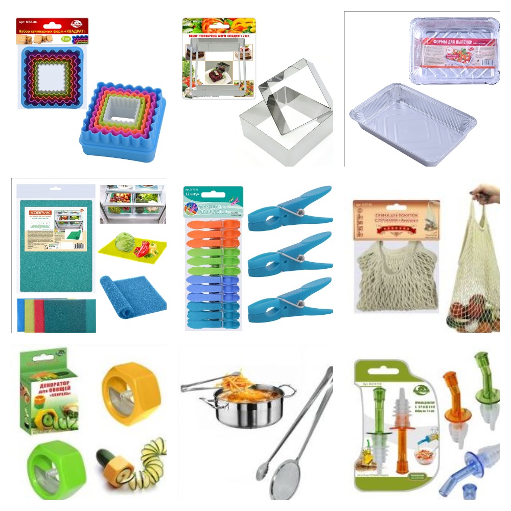 ���� �������. ���������, ������, �����, ������� ��� ���������� -19