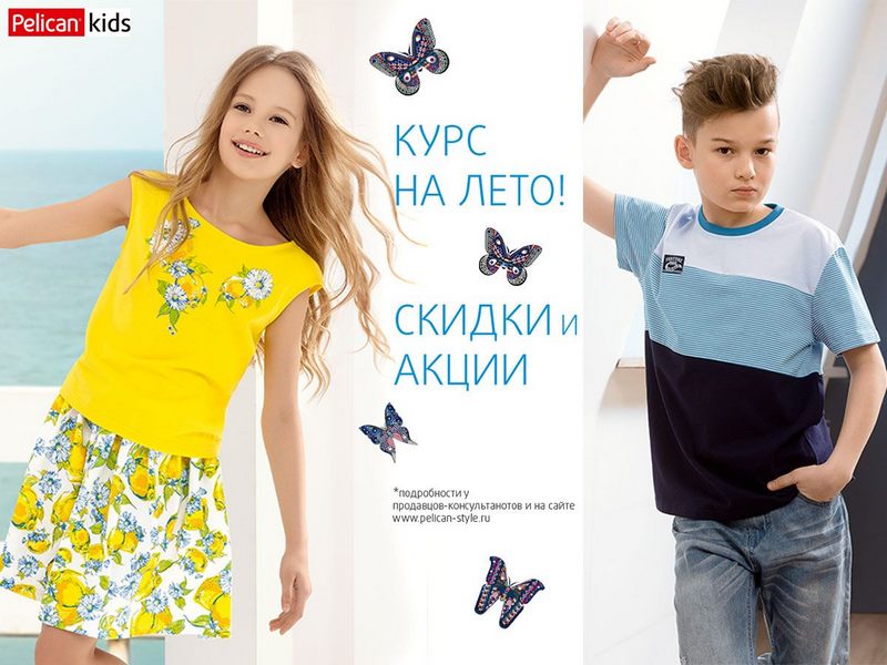 [b]���� �� 05.06. ����� ����������!�������, ��������, ����� ������� �� ������������ �� Pelican. ����� ��������! ������� ����������![/b]