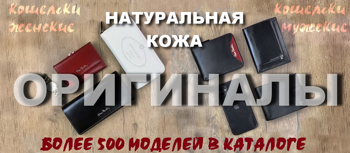 ����������� Pierre Cardin - ������� � ������� �������� ����� �� ������. ������ ���������