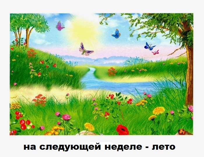 ��� �����