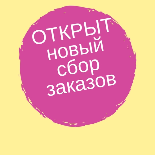 ������ ����! ��������� � ��������� �����! ���� ����� 2 ���, ������� �� 9 ���!