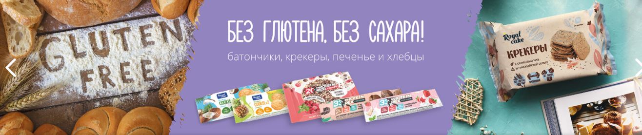 ���� ������� �� 11.06. Pr0tein Re� - ����������� �������, ��������� � ���������� �������������! ����������� ���������, �������, �������, ������, ��������! ������� - ���������� ������ � ���������!!! - 21