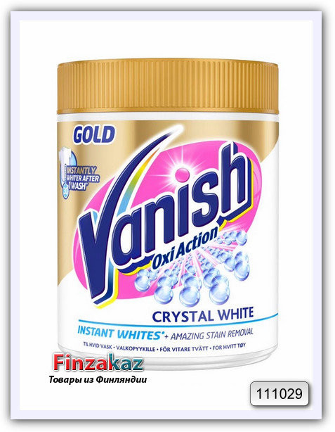 � �������! ����� ��� ��������!������� Vanish GOLD White tahranpoistaja (��� ������) 470 �� ���� 660 ��� .�������� ������� �� 06 ���� 2021 ����