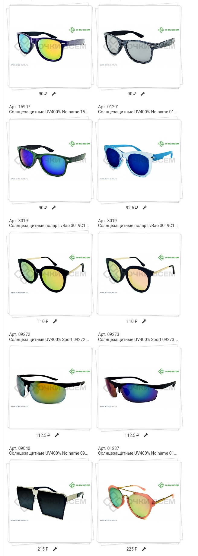 ������� ����� � ������ ��������� ����� �� ���� ������������! ��������� ����������, ����-������