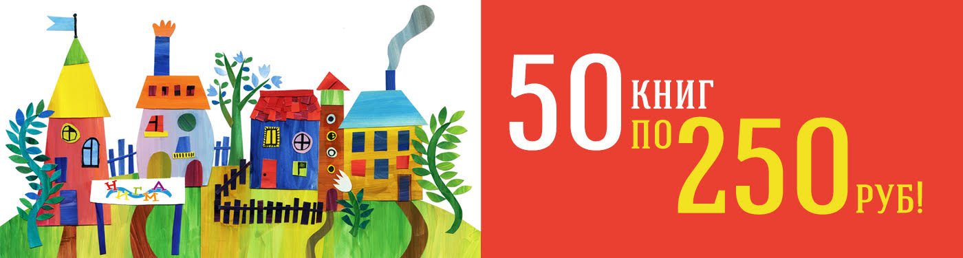 �����! 50 ������� ���� �� 250 ������ �� �� �����