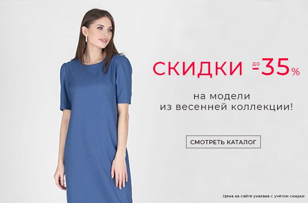 �� -35% �� ������� ��������� �� ����� ���������!  ���� � �������� ��� �� ��������! 