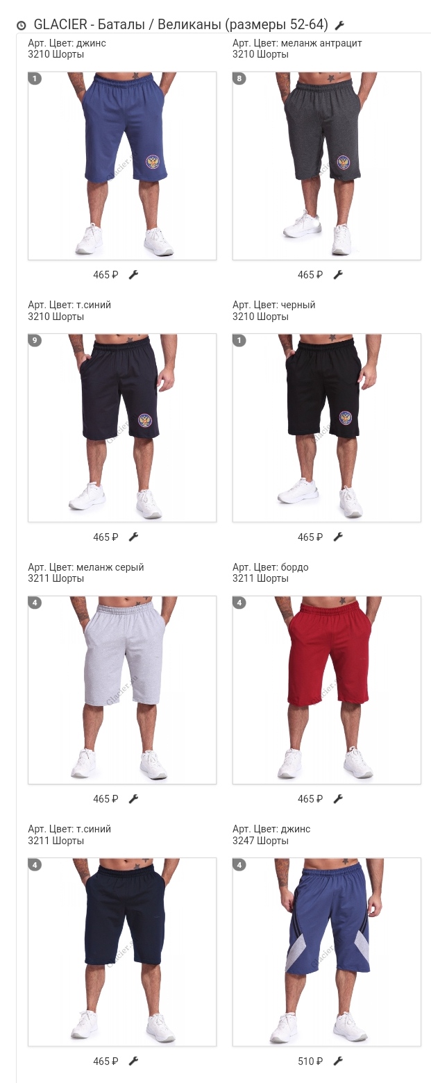 ���������� �����-������. �������� ����������