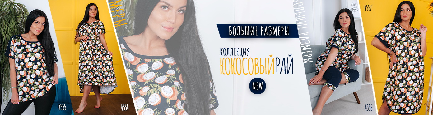 ���� �� 07.06. �@����-130. �������� ������ � ����� �������������. ��� ����� � ����������. ���� ���� – ����� ������!