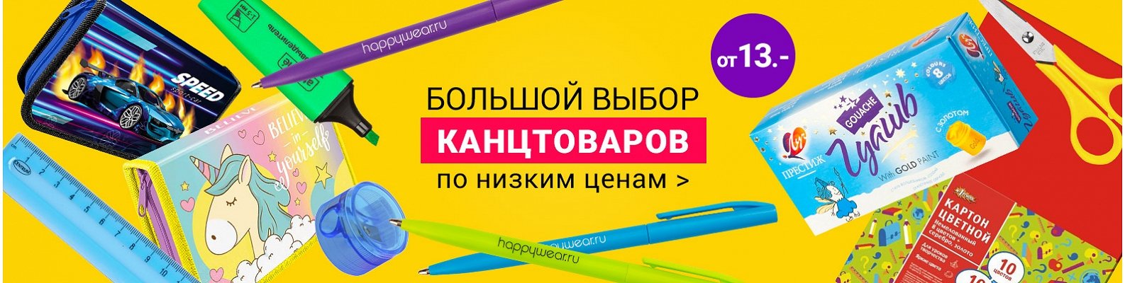 ���� �������. ����������