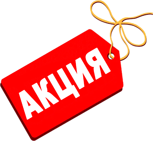  ���� �� 09.06. �������������� ������� ��� ������������� ��� (�� ����� � ���). ����� -15%. ����� ����� ����������. - 6/21