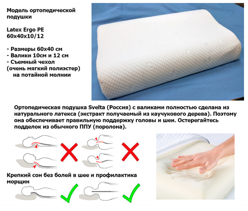 �������������� ������� ��������� �������� 60x40 �� ������ 12/10 �� 1 �����