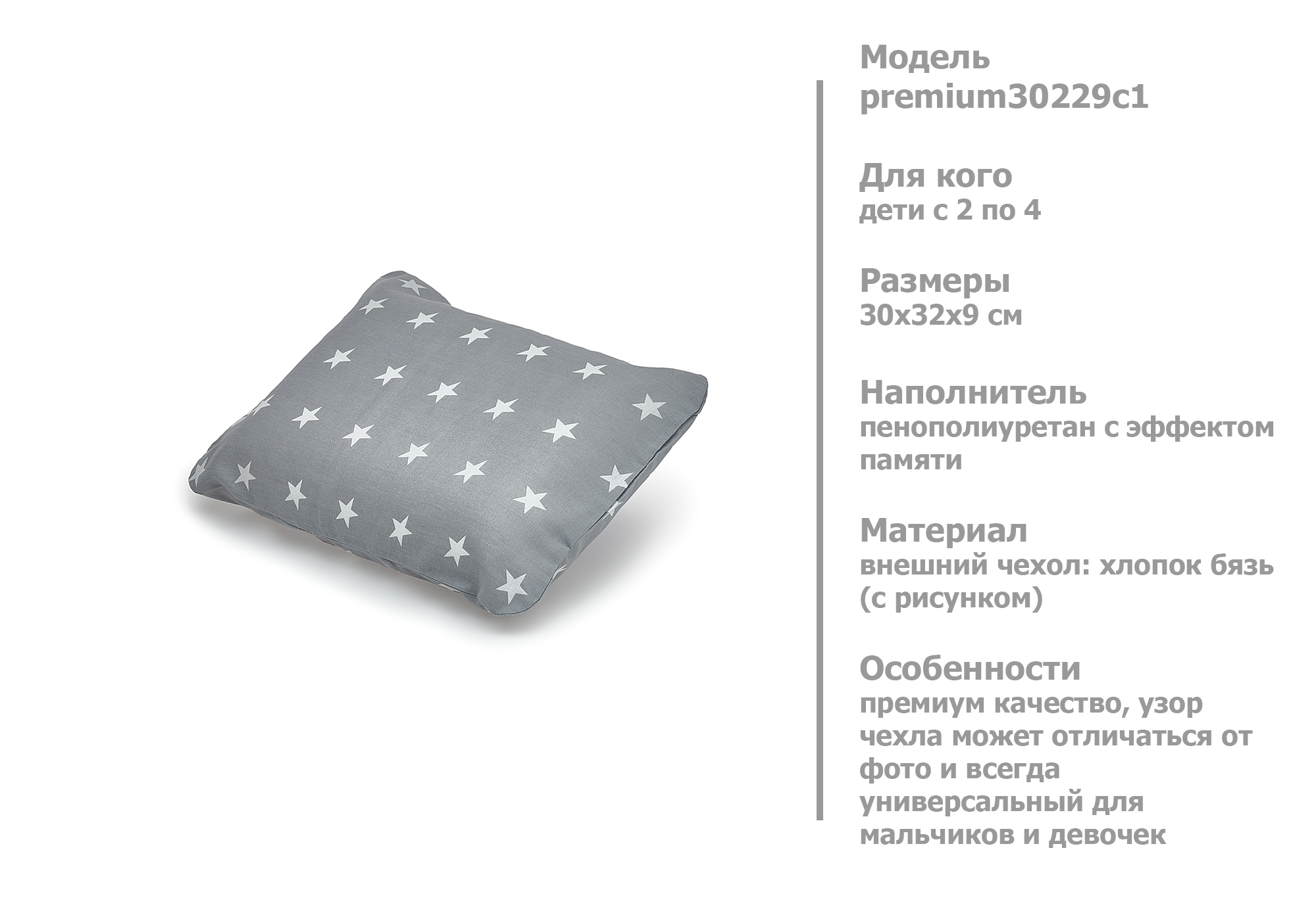 ������� ������� 2-4 ���� �������� ������ �������� (����� ����) 30�22 ��