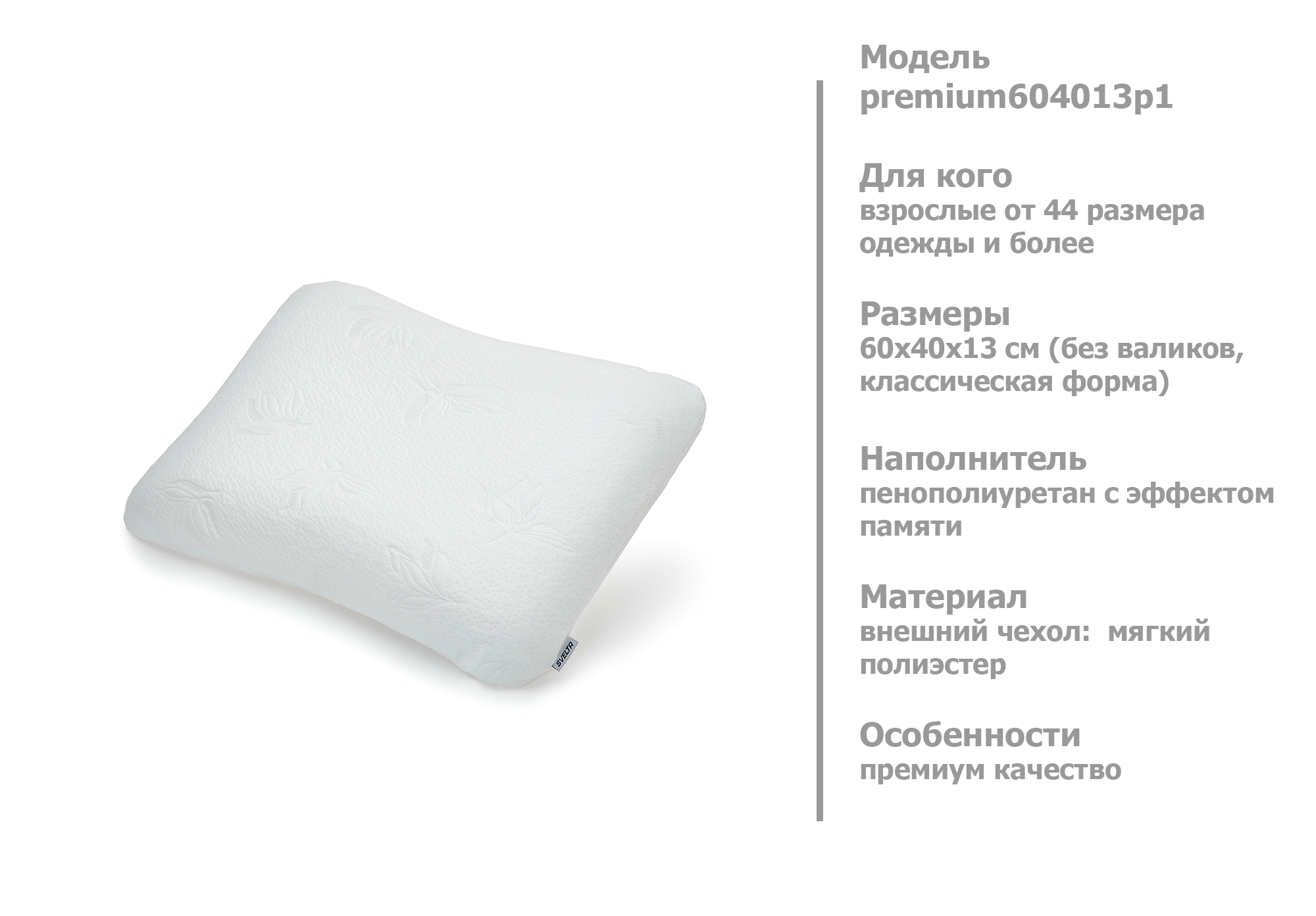 ������������� ������� Premium �������� 60x40 ������ 13 �� 1 �����