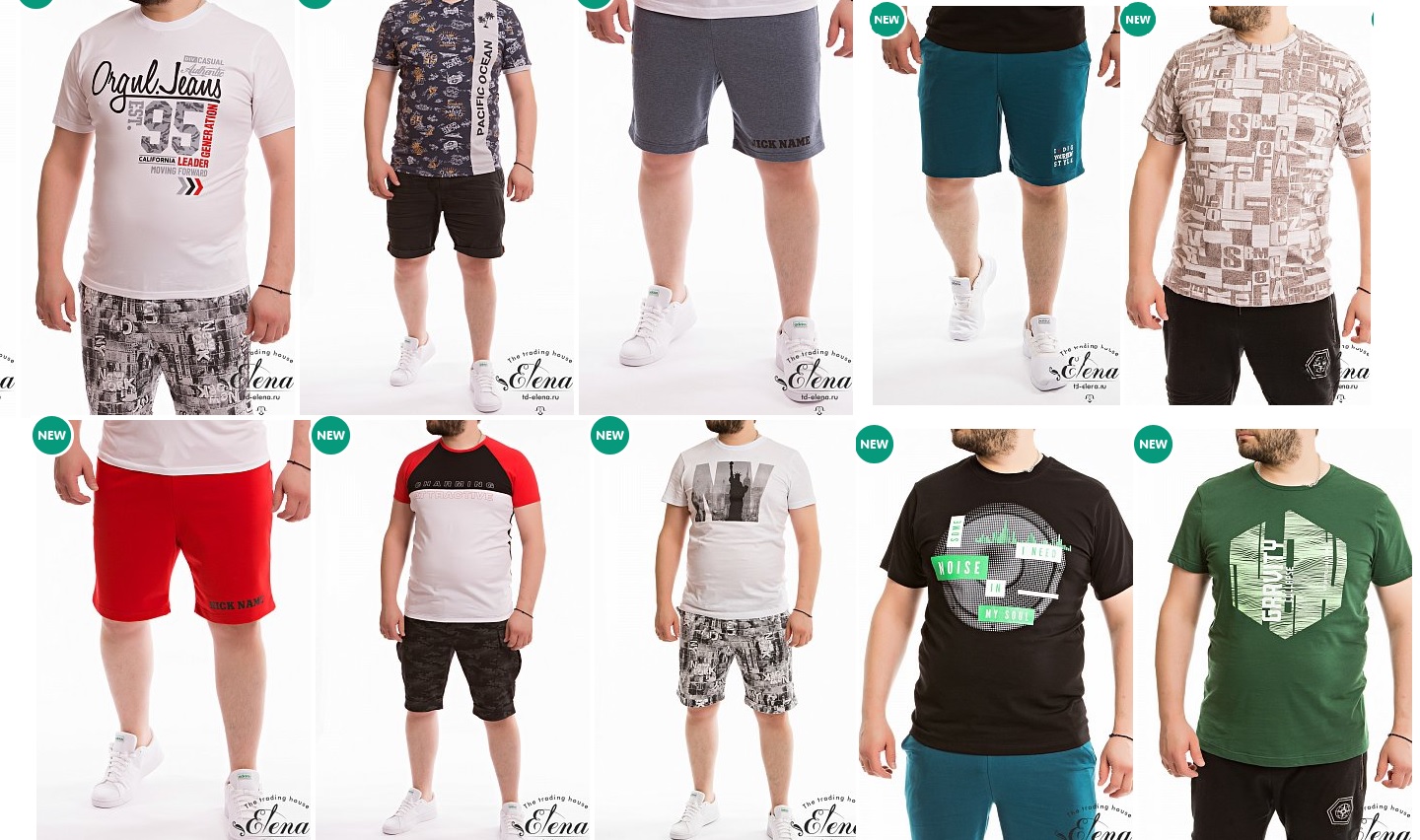 ����� ��������� ������� ��������? ��������, �����, �����, �����?