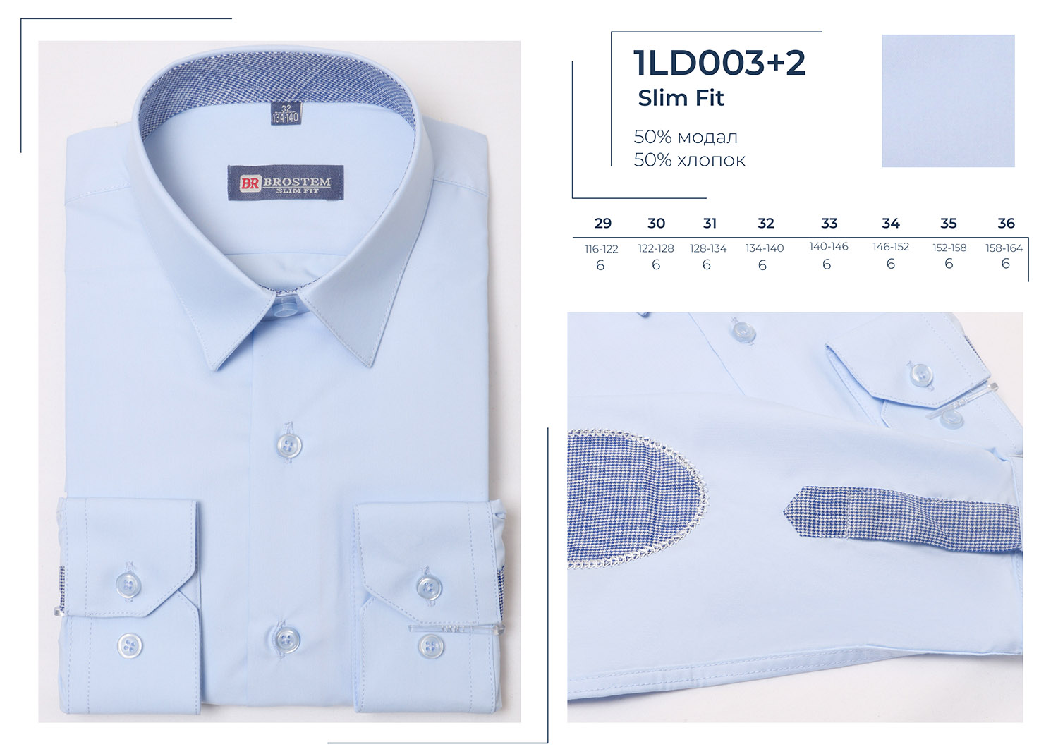 ���� � ������!������� ������� ������. ��. �����, BROSTEM Brostem ���. 1LD003+2 slim fit.���� �������, �������� 4 �� 122-128,3 �� 128-134 � 6 �� 134-140.���� 370 ���