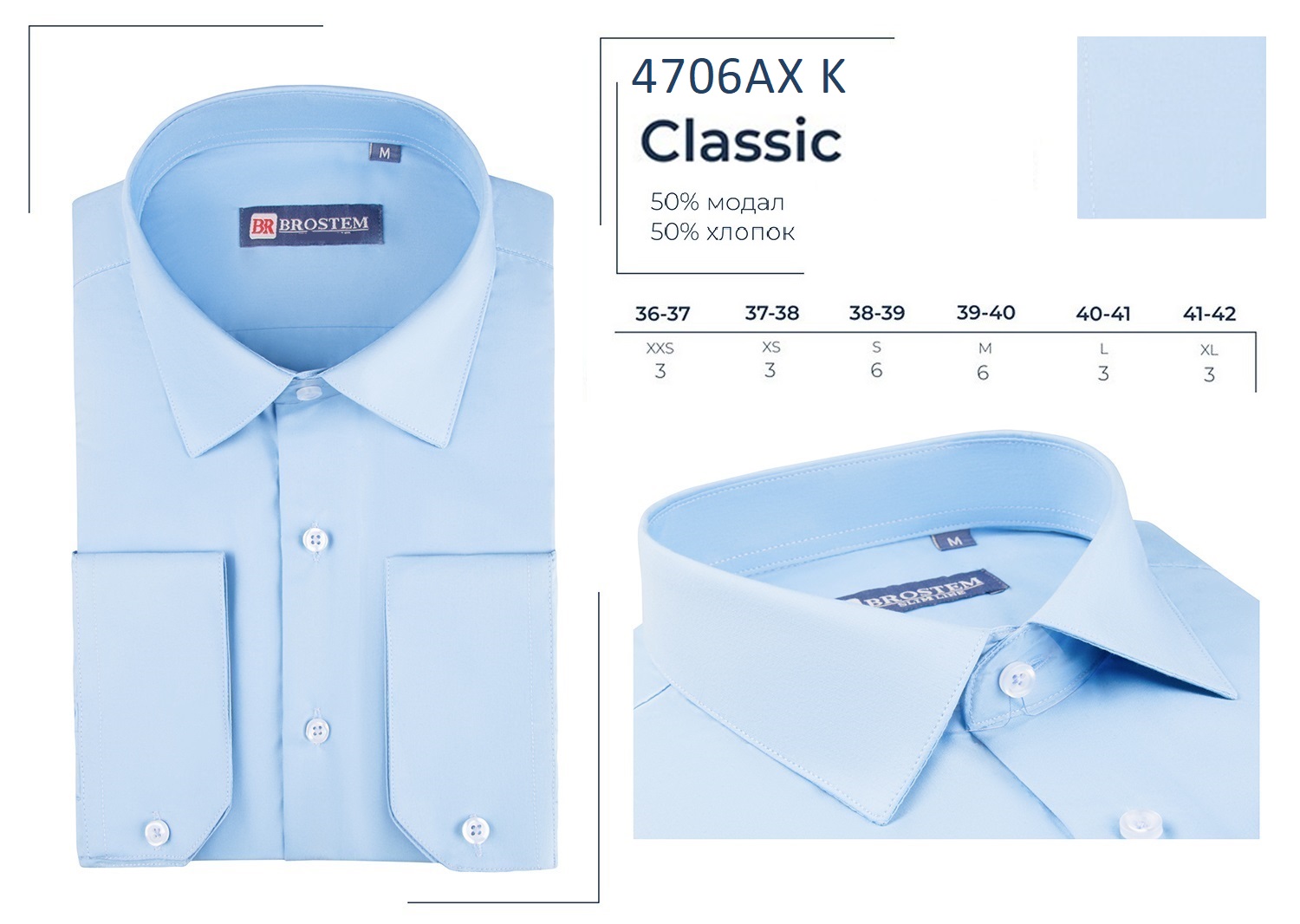 ������ ��������� �� �����!��������� �������!�������� 38-39/S-5 �� � 39-40/M-1 ��.������������ �������  �� ����� ��  BROSTEM, ���� 480 ���.