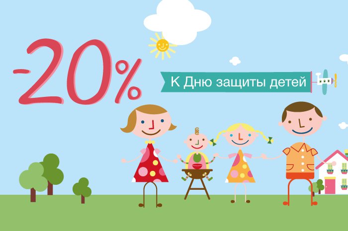 ������ 1 ����! -20% � ��� �������� �� ���� �������� �� ��� ������ �����!
