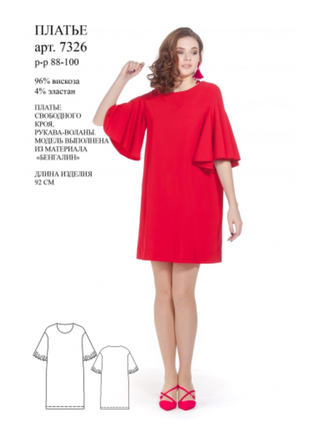 ���! ����� ������ ������ �� 399! 