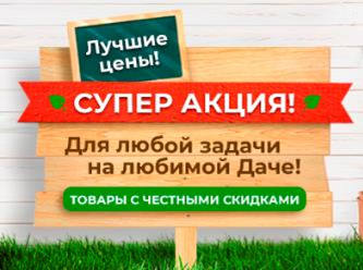 ���� �� 04.06 ����� ���������� �� ���������� ������� ��� ����, ����, �������. ������ ������ �� 50% �� ����� ������! ������ ��� ����� ������ �� ������� ����! 