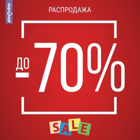���� 07.06. Play Today-����� SALE �� 70%! ���������� �� �������-������ ���������.����������� �������!