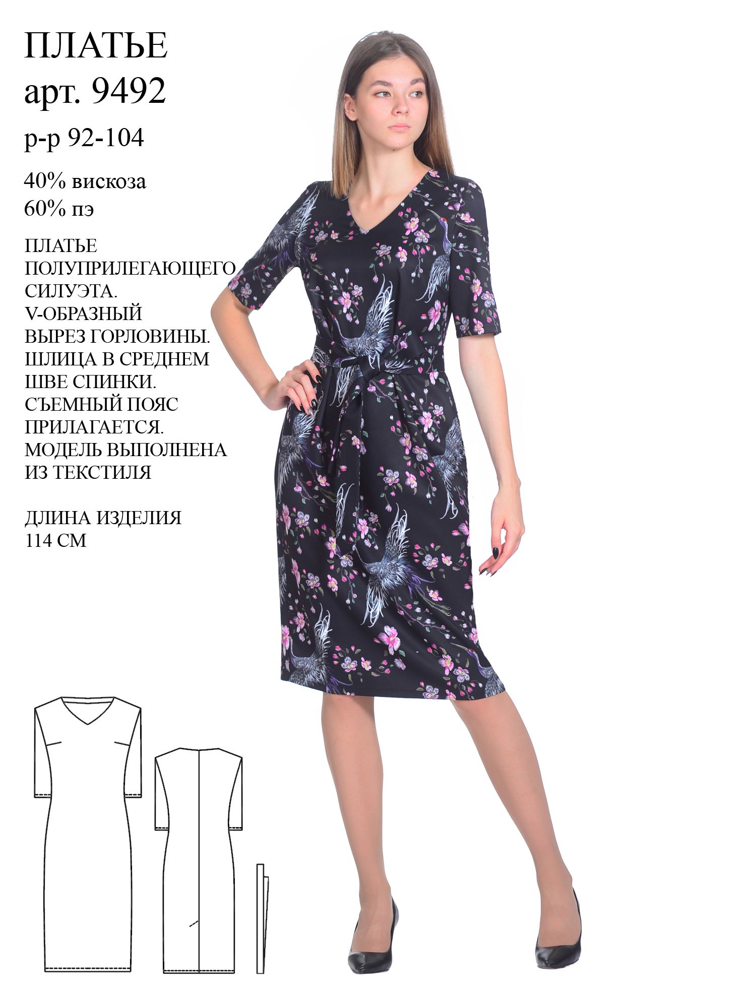 �������� � ����� ����������! �� ���������� - ����� ����!