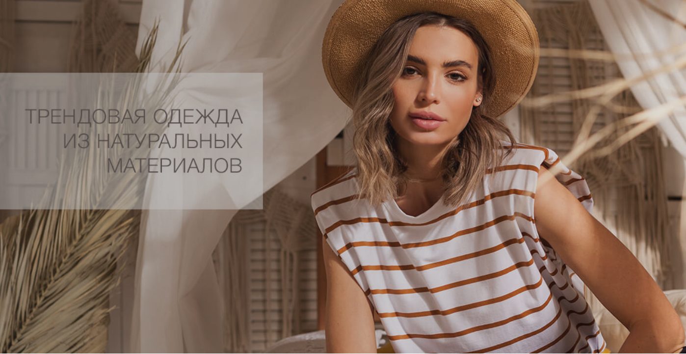 ���� �������. Vilatte - ����� ��������� �������� ��� ��������! ������� ������ �� 42 �� 58 ��������. ������ ������� �������! 5/21