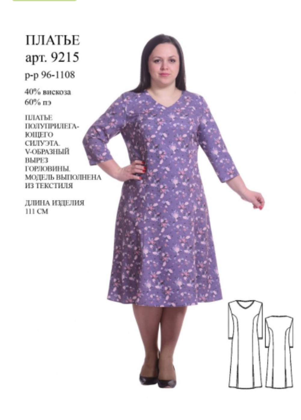 ������ � ����� ������! ����������! 