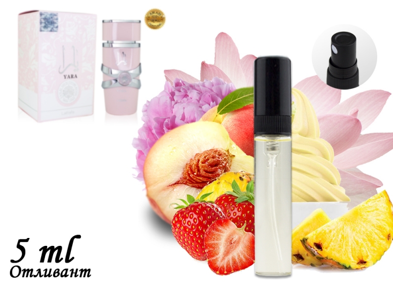 ������� 200�.... Lattafa Yara, Edp, 5ml (��� ��������)...����� �������!! ����� ���� ���� ������� ���))