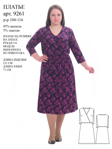 ���-�� ����� ������ �������� � ��������� ����� ������! ����� ��������� �� ���������� - 52,56,58. ������ �������� - 95% �������