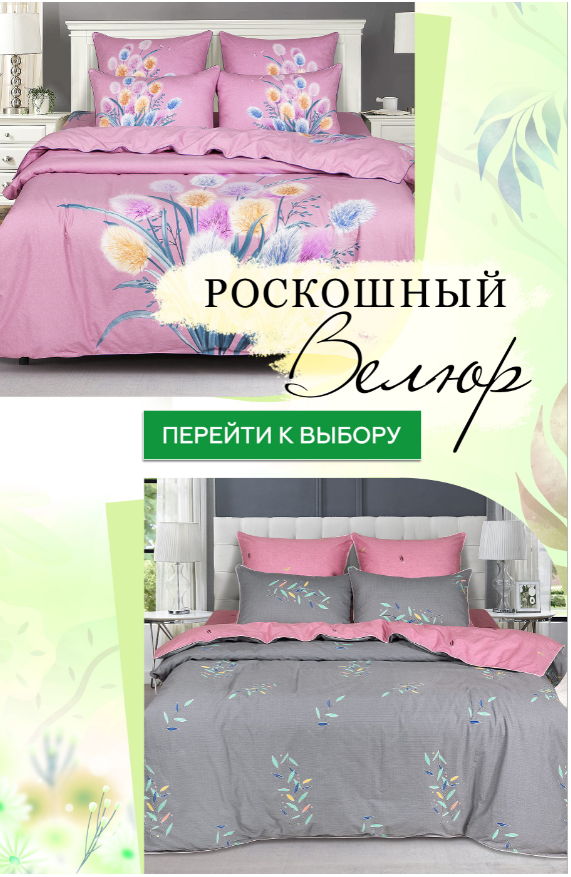 ������� � ������ - ������ �������������� � ������������!