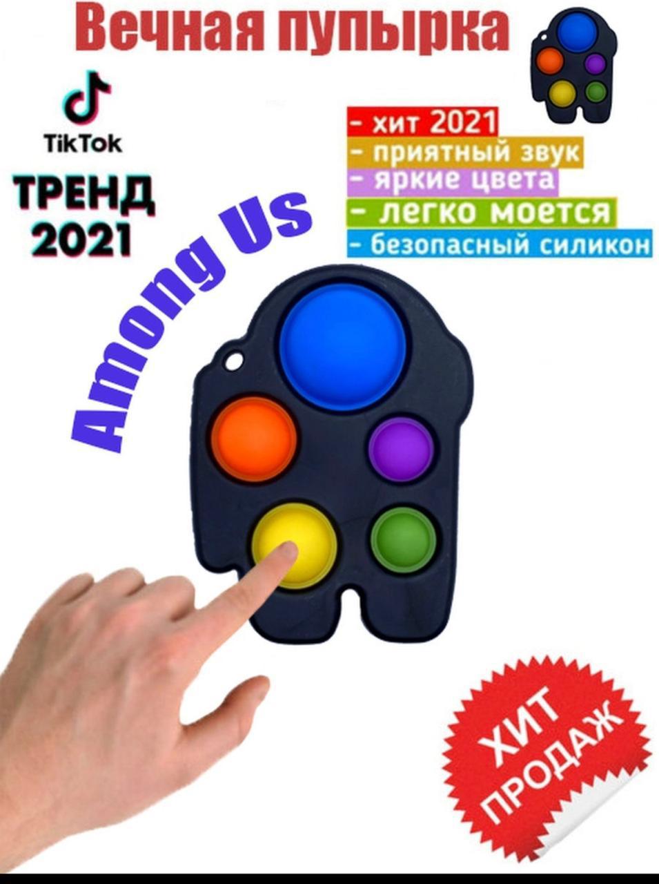 �ӣ � �������. Simple Dimple / Pop it / ������ ������� / ������ / ���������� / ������/ ��� 2021. ������� �� ��������� ������