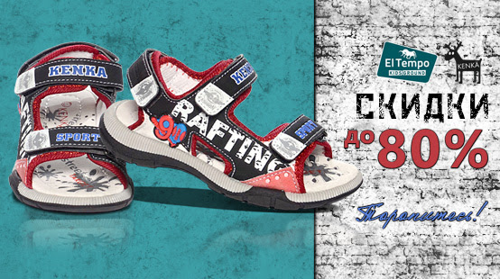 ���� ����� - ����� ����������! ������������ ����� Kenka � El Tempo! ���� ������������ �����!