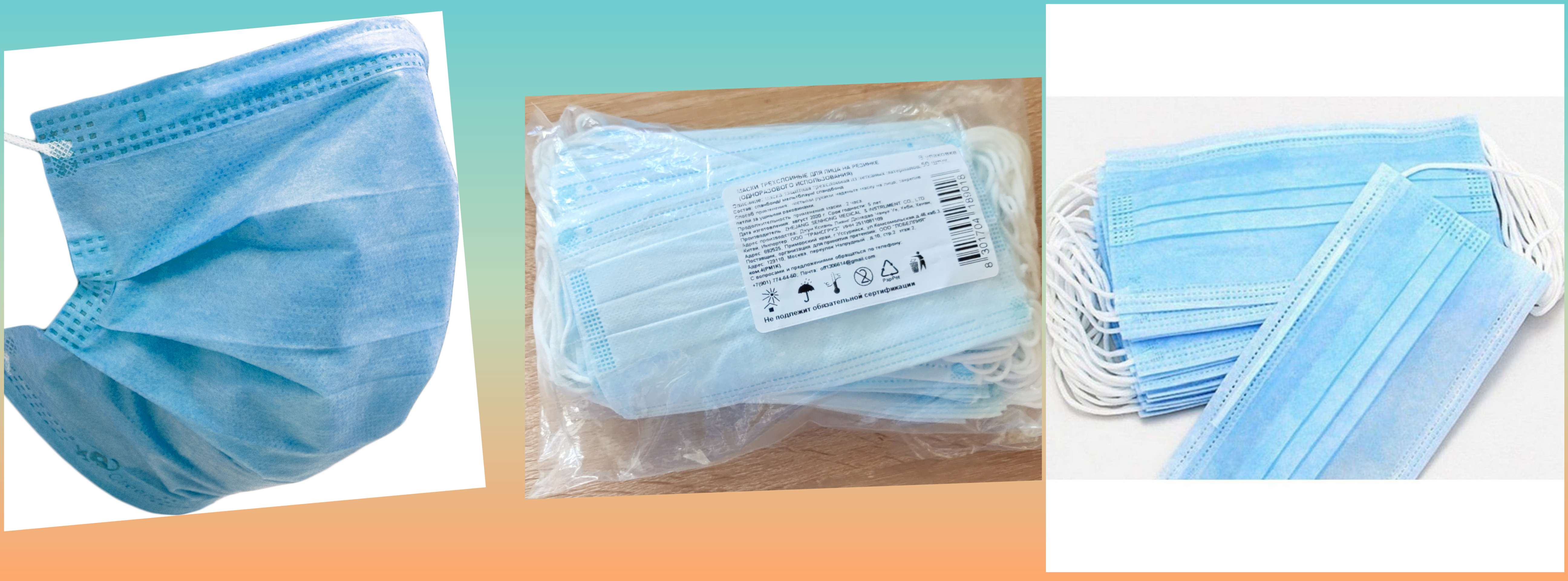 ����� 3� �������, �������� 50 �� 200�. � ������� 2 ��������.