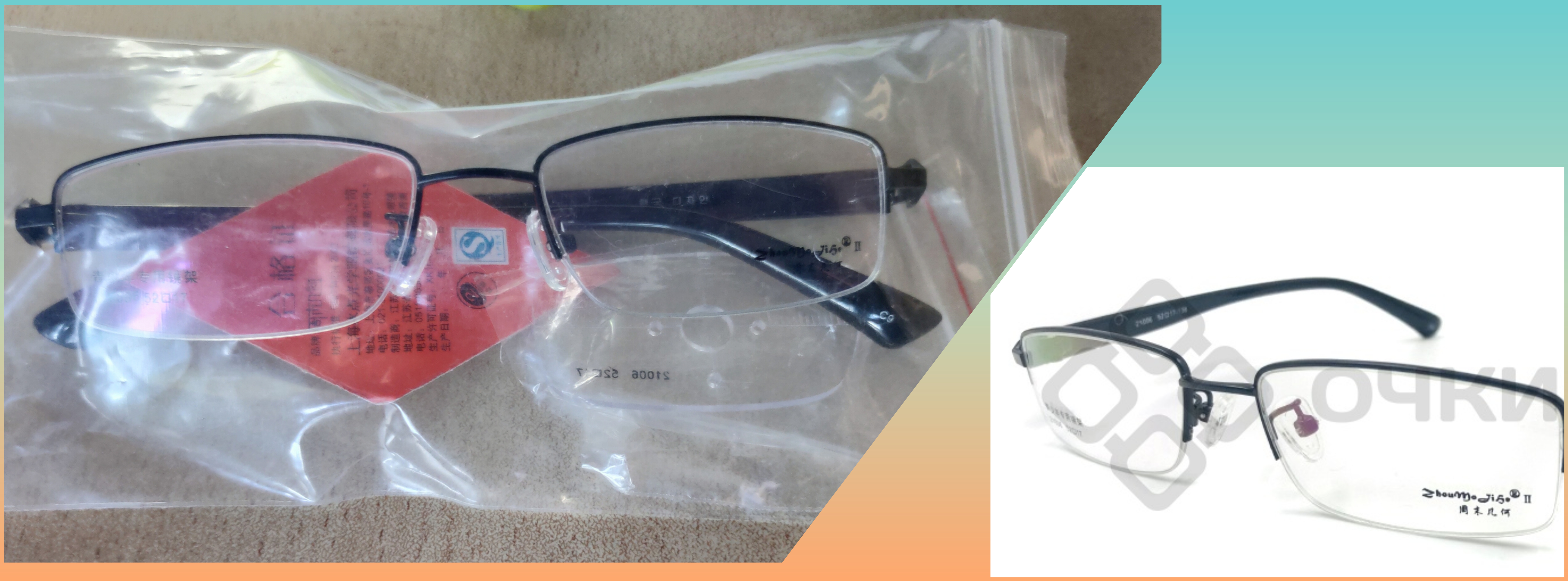 ������ ��� ����� Zhoumo 21006C9 ������. ��������. �� ����ۣ� ������. 200 �.