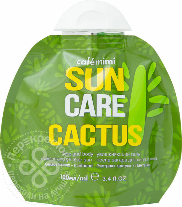 ���!����� �������� �������������� ����� � ������ �� Cafe Mimi.����  �� 67 ���.������ ����� �� �����, ��� ��� ����������� ��������� ������ ��������!