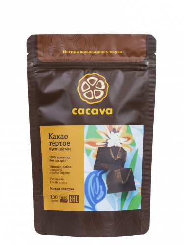 ���������� �������!!! ������ ����� ��������� (��������� O'Tuma) CACAVA,��� �������� ��������� �" ���������"!! ���� � ������� ��������� ������� �  ���������  ������ �����������!!