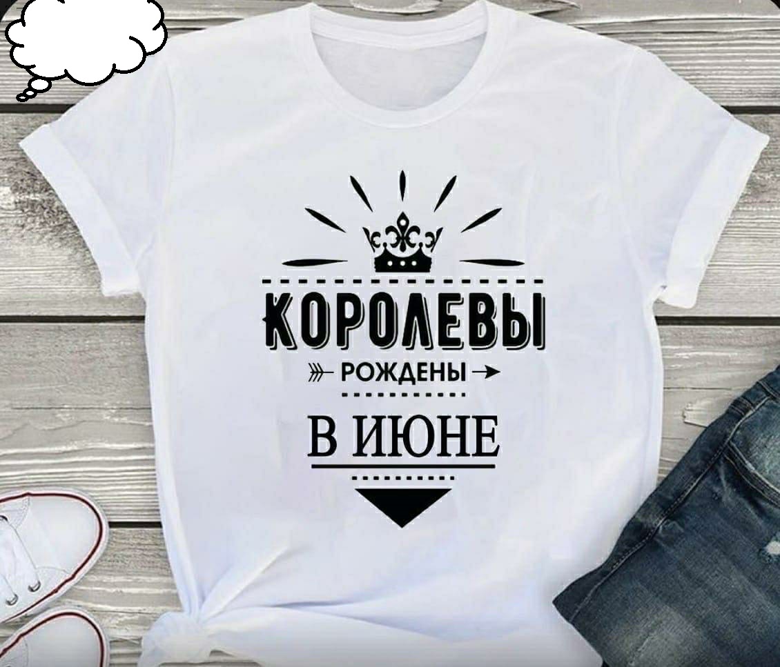 ���� �� 14.06. ��������, ������, ����, �����, ���������. ��� ����������! �������� �����. ������� ������ - 267