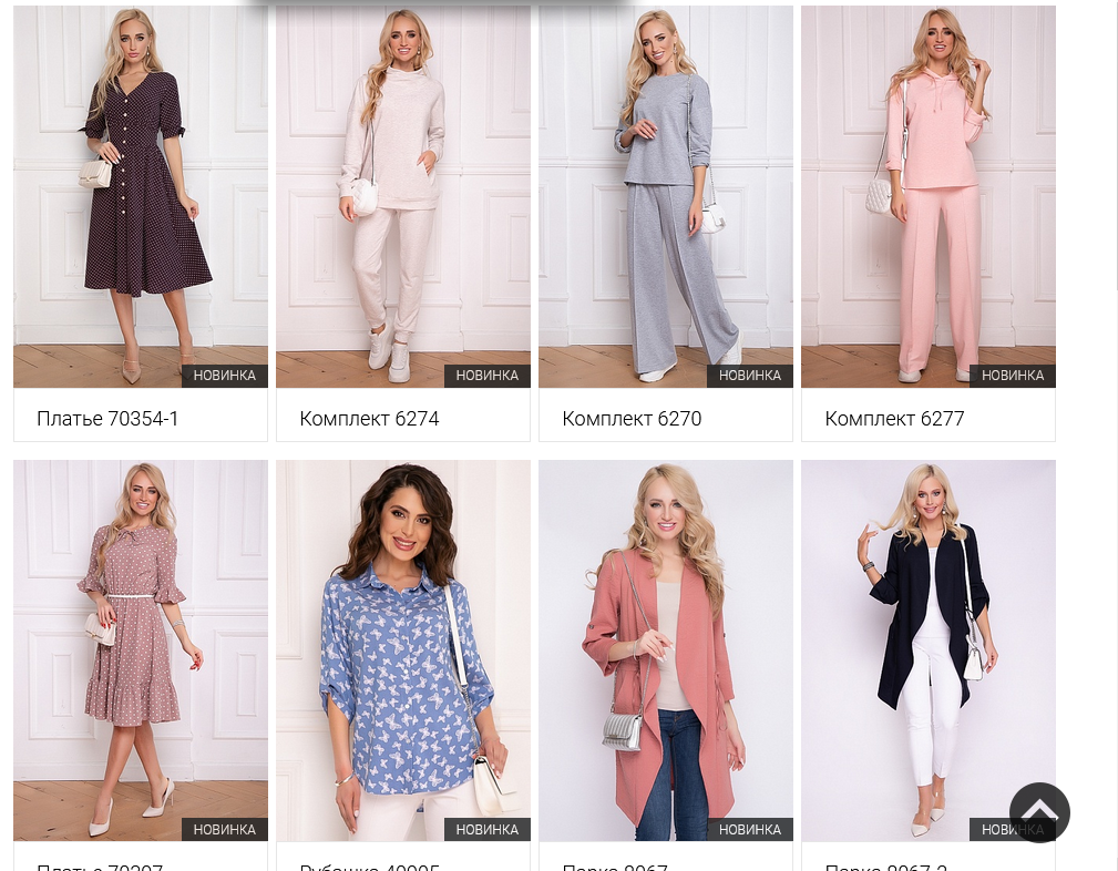 [b] ���� �������. ������������ ����������!  ����� ���������  ����  2020! �������� ������, ����, ����� �� ������������� ��� ����� �� �������� �����! �vili. ������� �� 42 �� 56. ����� 3/21[/b]