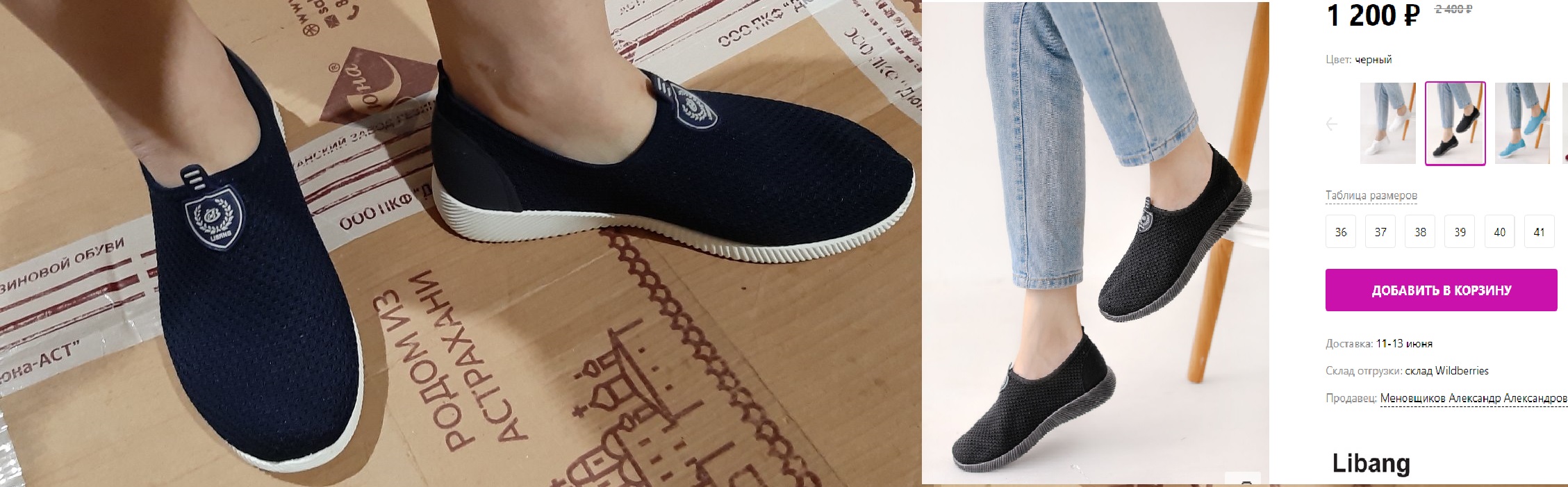 � �������!!! �������� ������� ��� �������� ��������! ���� �� WB 1200, � � ��� 677 ��� - ��� � ���.������!))) 