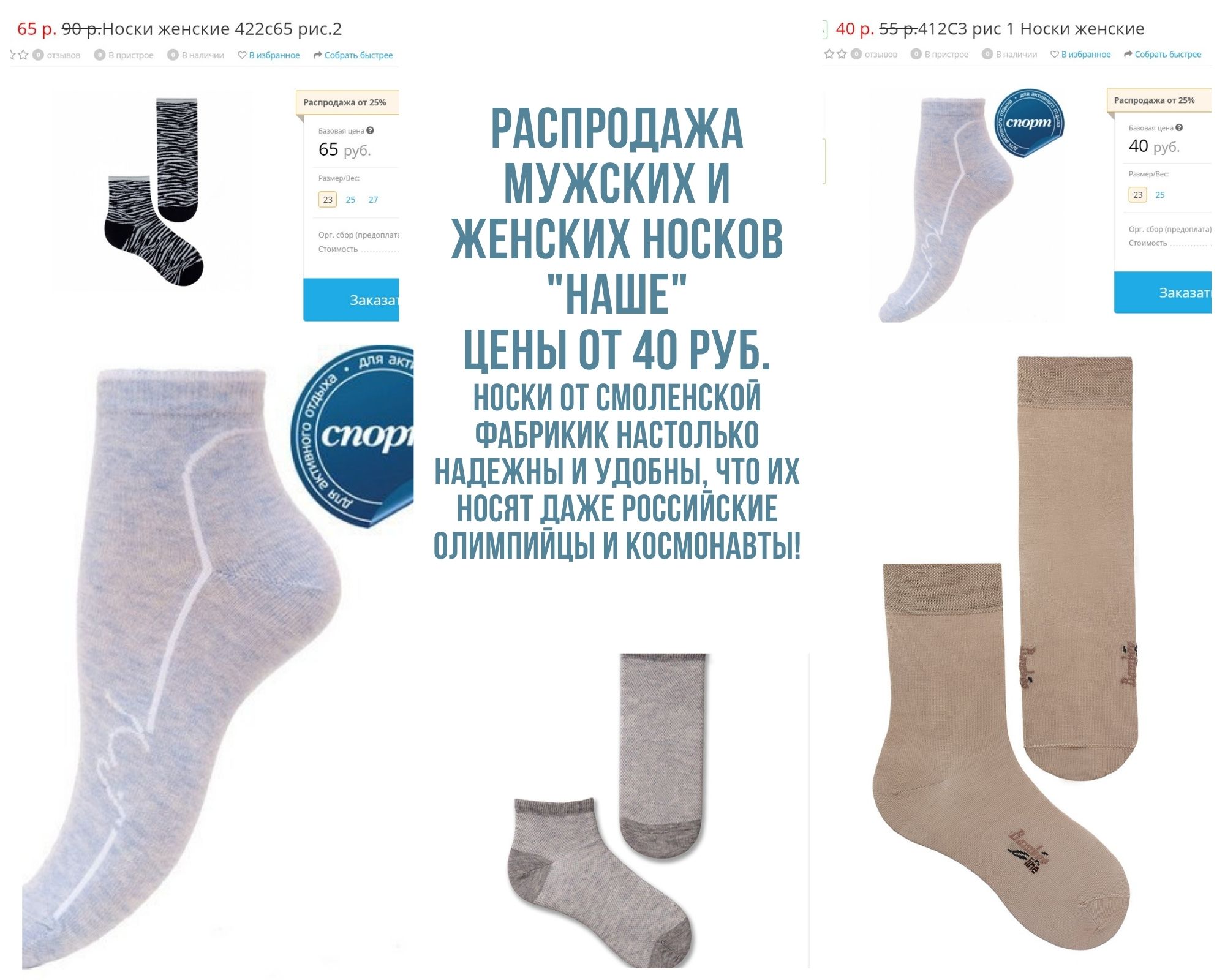 ���������� ��������� � ������������ ������