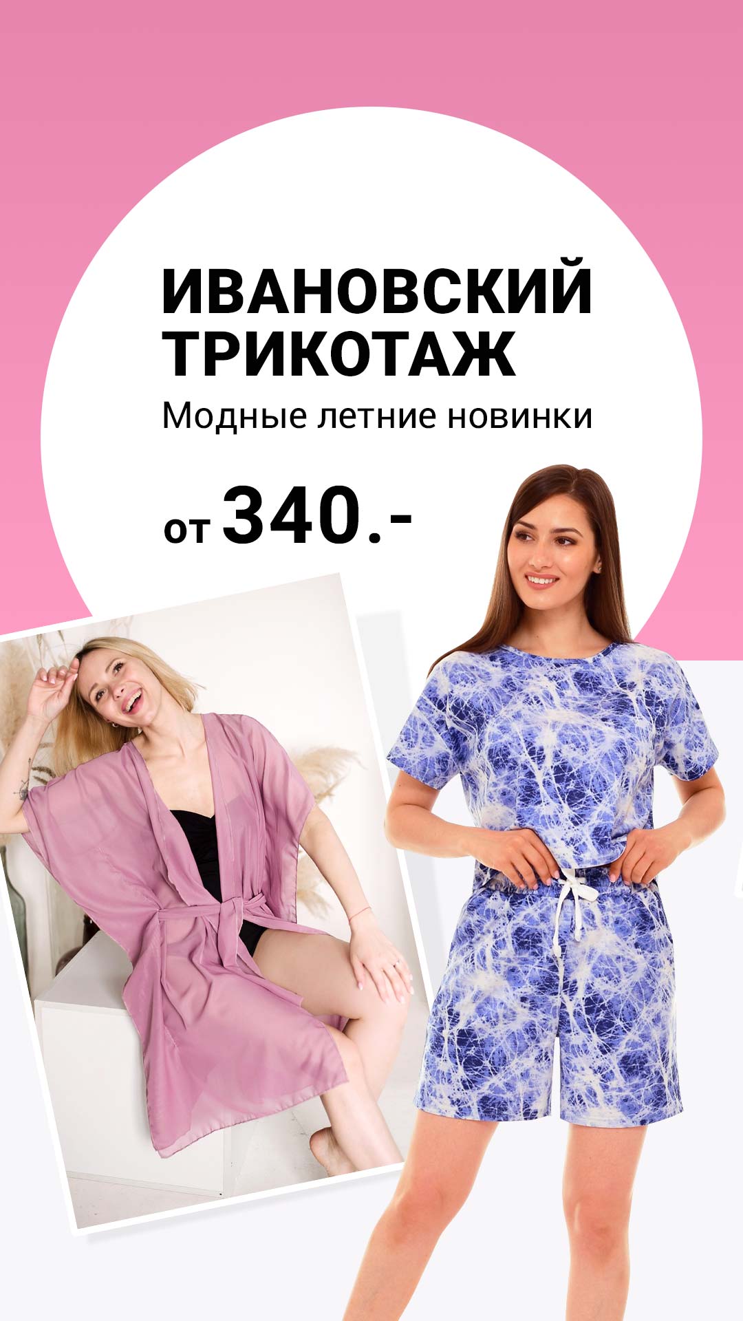 �������� �������! ���������� �������� ��� ������! ��������, �������, ������, �����!