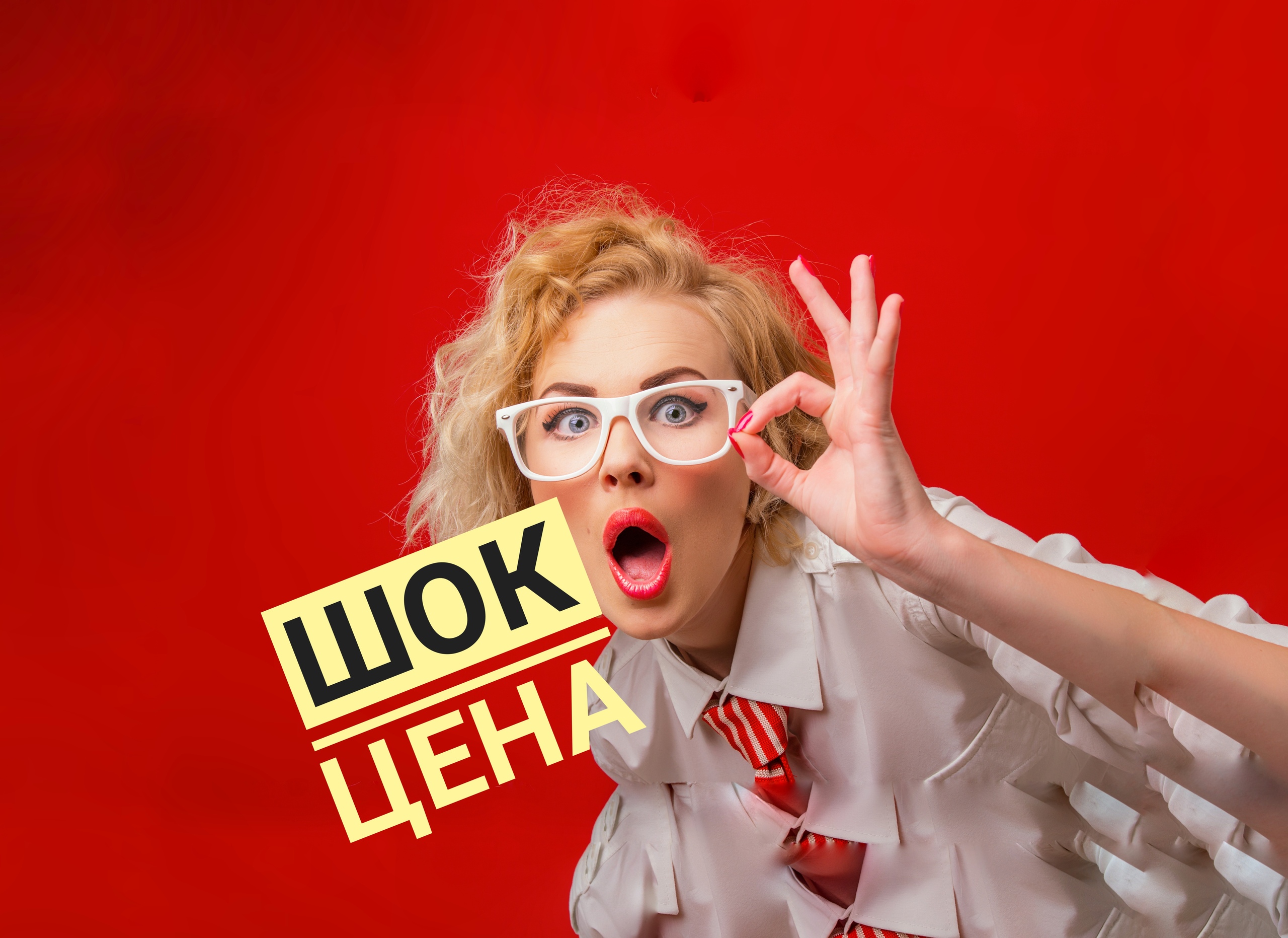 ���� �� 10.06. ����� ����������! ������ �� ���� �������� �� 40%! ���������� �������� �� ������, ������� �������� ���� �� ��*����. � ���� ������� �������!