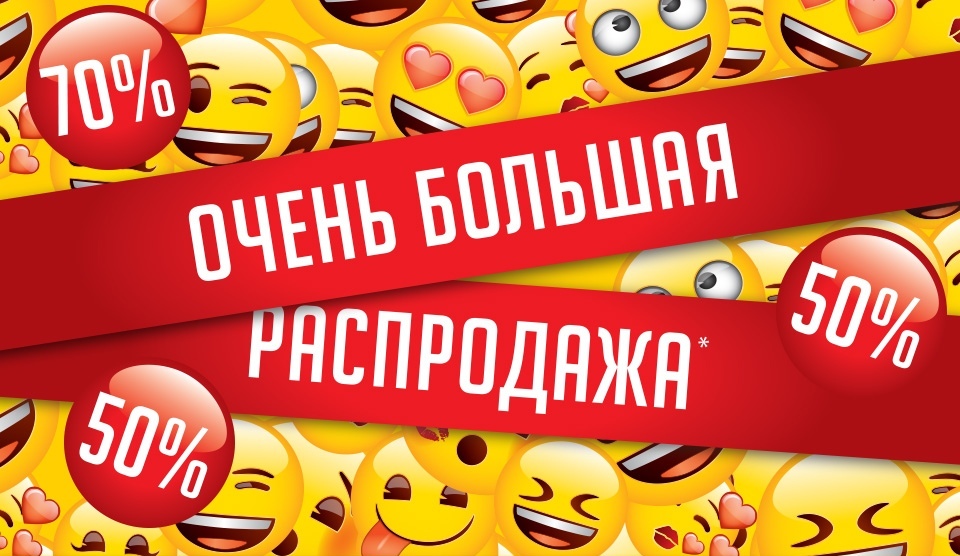 ���� �� 12.06. ���������� ��������� Bio*sea � ������� ��� ���� �� 99 ������: ���� �� �����, �� ��������, �������������� ��������, ��������������, ������� �������� ���������, �������� ��������, ����-������, �������� ������, ����� � ������ ������ 