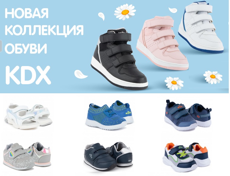 Kidix � �� ������ - ������������ ����� �� ������������ ���������� ���� �0���&���0���. �����-30.