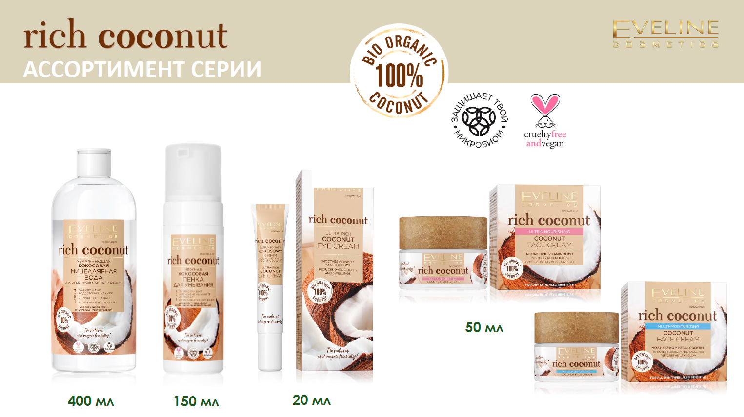 ���� �� 22.06. ��������� Eveline - ������������ �������� �����! ��� ����������, �� �������������� ��������� � ��� �����! ���������� �������������� �����! �������!