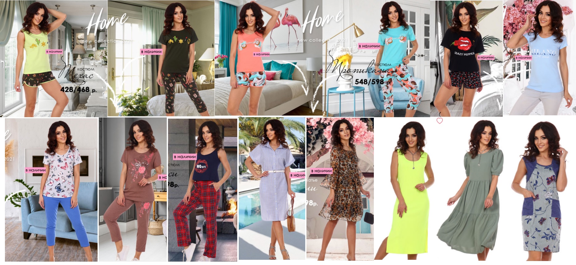 ����� ������ � �������� �������� SERENADA. �������� ������ �������- ��������� ������, �������, ������. ���� ������� �������! 