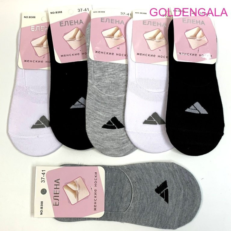 � �������!�������� � ������� �� 15.06. 179657 ����� ������ ������� ������ ������� ������ ������ 37-41 ���� �� 6 ��� ��� 27 ���� 200 ���.jpeg 