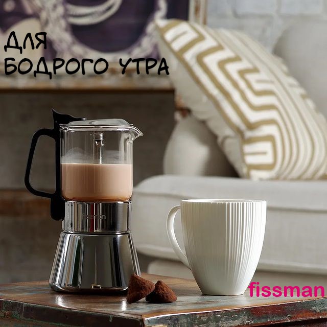 ������ ������� �� Fissman ��� ��������� ����!